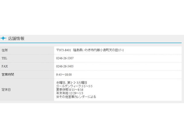 フォレスター Ａｄｖａｎｃｅ　ＥｙｅＳｉｇｈｔ搭載車　ナビ　バックカメラ（43枚目）