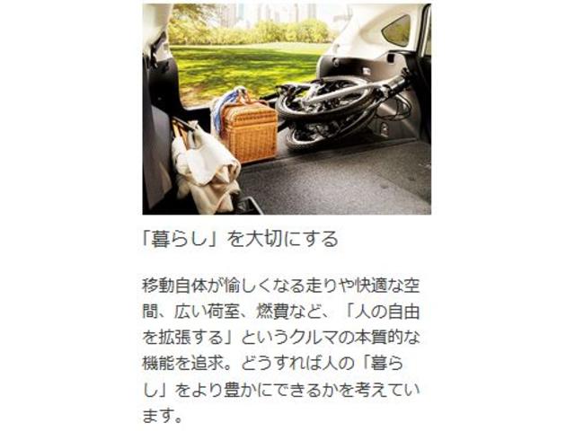 フォレスター Ａｄｖａｎｃｅ　ＥｙｅＳｉｇｈｔ搭載車　ナビ　バックカメラ（46枚目）