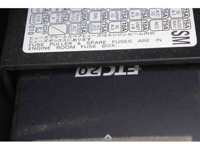 フォレスター Ａｄｖａｎｃｅ　ＥｙｅＳｉｇｈｔ搭載車　ナビ　バックカメラ　Ａｄｖａｎｃｅ　ＥｙｅＳｉｇｈｔ搭載車　ナビ　バックカメラ　ＥＴＣ２　Ｘモード　フロント・サイドカメラ　ドライブレコーダー（16枚目）