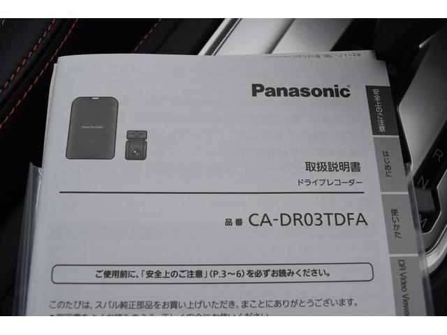 XV 1.6i-L EyeSight ナビ バックカメラ ETC2 1.6i-L EyeSight ナビ バックカメラ ETC2 フロント・サイドカメラ ドライブレコーダー アイサイトVer3(20枚目)