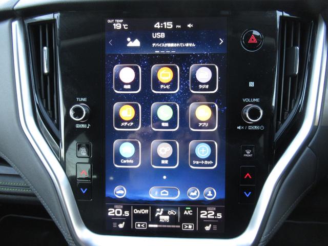 レガシィアウトバック X-ブレイクEX ナビ バックカメラ ETC フロントカメラ X-ブレイクEX ナビ バックカメラ ETC フロント・サイドカメラ パワーリヤゲート クルーズコントロール VDC ABS(12枚目)