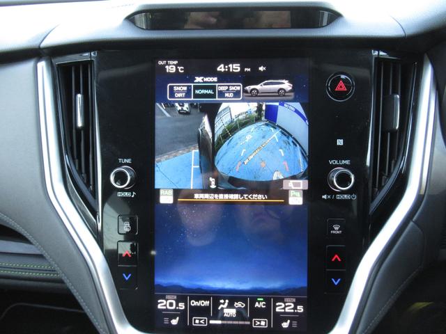 レガシィアウトバック X-ブレイクEX ナビ バックカメラ ETC フロントカメラ X-ブレイクEX ナビ バックカメラ ETC フロント・サイドカメラ パワーリヤゲート クルーズコントロール VDC ABS(13枚目)