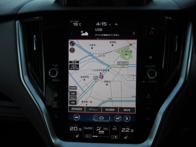 レガシィアウトバック X-ブレイクEX ナビ バックカメラ ETC フロントカメラ X-ブレイクEX ナビ バックカメラ ETC フロント・サイドカメラ パワーリヤゲート クルーズコントロール VDC ABS(14枚目)