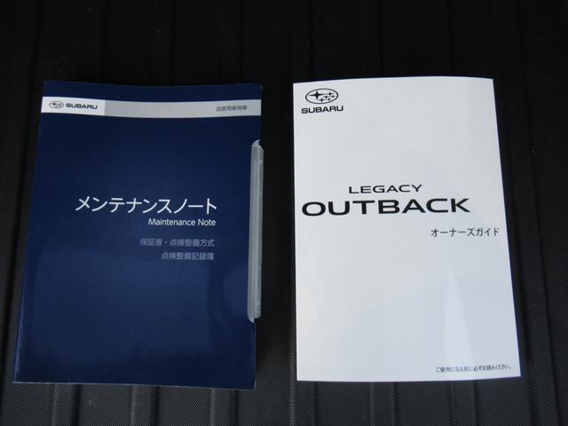 レガシィアウトバック X-ブレイクEX ナビ バックカメラ ETC フロントカメラ X-ブレイクEX ナビ バックカメラ ETC フロント・サイドカメラ パワーリヤゲート クルーズコントロール VDC ABS(74枚目)