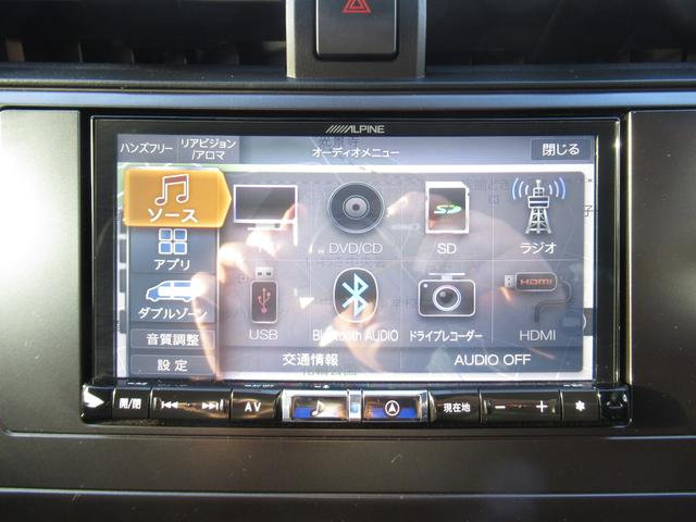 ＢＲＺ ２．４Ｌ　Ｒ（ＥｙｅＳｉｇｈｔ搭載車）（13枚目）