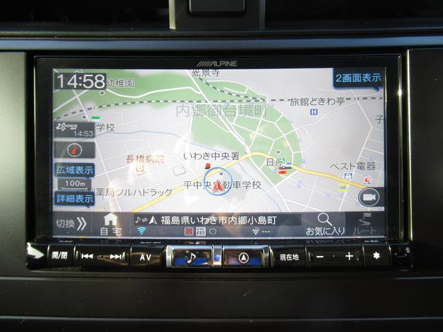 ＢＲＺ ２．４Ｌ　Ｒ（ＥｙｅＳｉｇｈｔ搭載車）（14枚目）