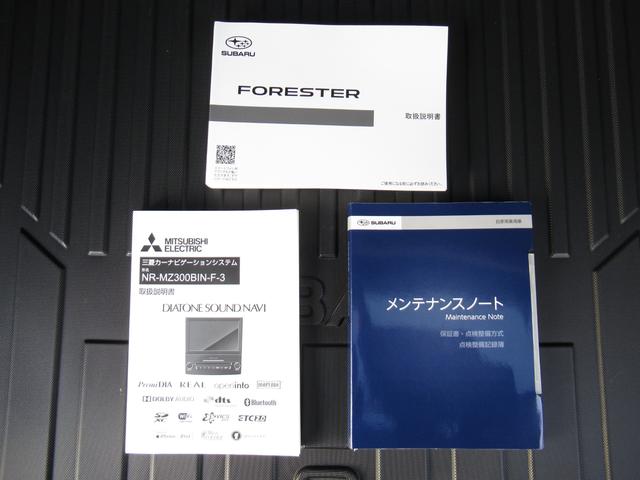 フォレスター ＳＰＯＲＴ　ＥｙｅＳｉｇｈｔ搭載車（79枚目）