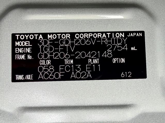 ハイエースバン ロングＤＸ　登録済未使用　９人乗　４ＷＤ　助手席エアバック　リヤヒーター　リアクーラー　プライバシーガラス　クローザー　バックカメラインナーミラー　トヨタセーフティーセンス　クリアランスソナー　ＡＣ１００Ｖ電源（60枚目）
