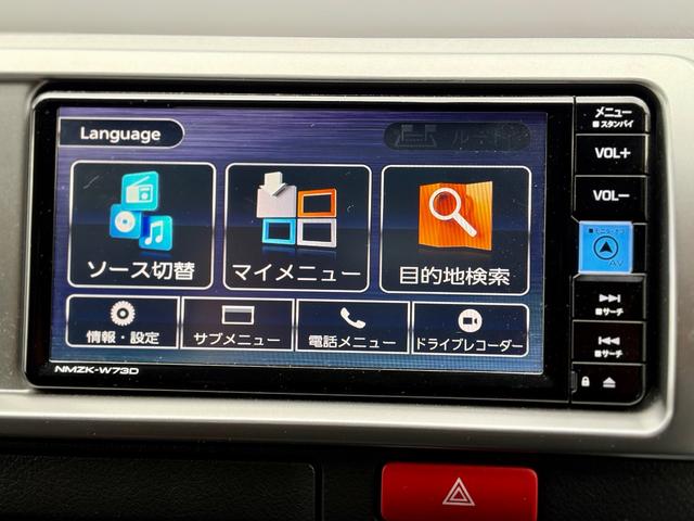 ハイエースワゴン GLファインテックツアラー 特装車 禁煙車 寒冷地仕様 純正15インチアルミ LEDヘッドライト+LEDフォグ 両側パワースライド 前後カメラドラレコ デジタルインナーミラー 純正リモスタ 7インチメモリーナビ 12インチフリップダウン(32枚目)