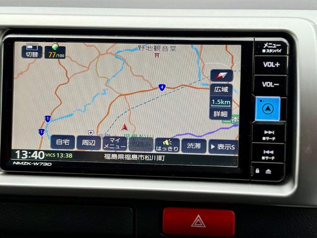 ハイエースワゴン GLファインテックツアラー 特装車 禁煙車 寒冷地仕様 純正15インチアルミ LEDヘッドライト+LEDフォグ 両側パワースライド 前後カメラドラレコ デジタルインナーミラー 純正リモスタ 7インチメモリーナビ 12インチフリップダウン(33枚目)