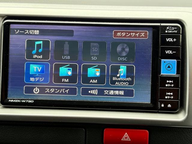 ハイエースワゴン GLファインテックツアラー 特装車 禁煙車 寒冷地仕様 純正15インチアルミ LEDヘッドライト+LEDフォグ 両側パワースライド 前後カメラドラレコ デジタルインナーミラー 純正リモスタ 7インチメモリーナビ 12インチフリップダウン(35枚目)