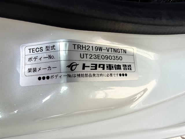 ハイエースワゴン GLファインテックツアラー 特装車 禁煙車 寒冷地仕様 純正15インチアルミ LEDヘッドライト+LEDフォグ 両側パワースライド 前後カメラドラレコ デジタルインナーミラー 純正リモスタ 7インチメモリーナビ 12インチフリップダウン(60枚目)