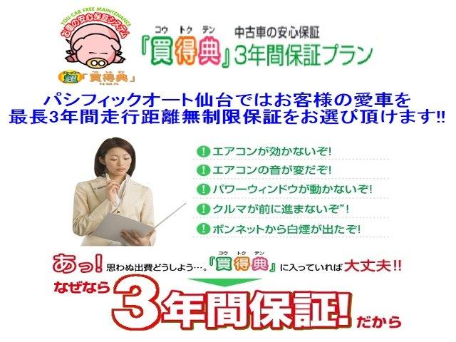 250G 後期ルック SDナビ 新品車高調 WORK19AW(80枚目)