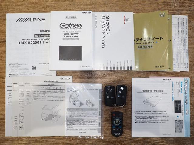 ステップワゴンスパーダ 後期Ｚクールスピリット　地デジ９型ナビ　ＡＬＰＩＮＥモニター　両側電動ドア　８人乗り　スマートキー　ＨＩＤライト　純正１７インチアルミ　ハーフレザーシート　革巻ハンドル　ＤＶＤ　ＣＤ録音　ＵＳＢ　バックカメラ　ＥＴＣ　クルコン　横滑り防止　関東１オーナー　禁煙車（24枚目）