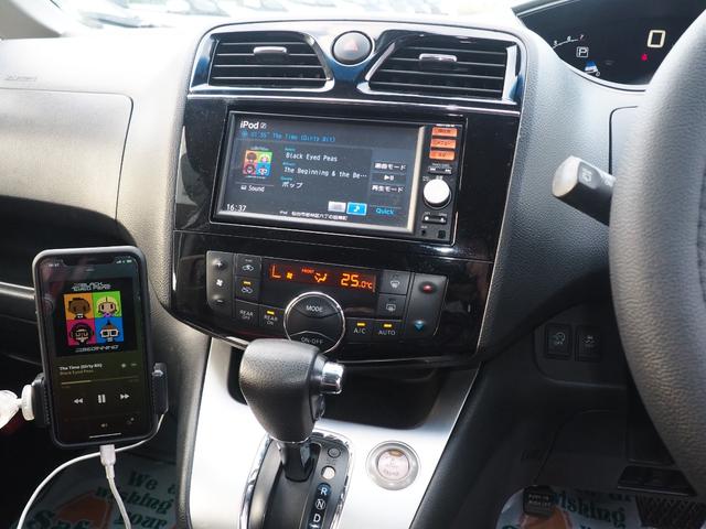セレナ ４ＷＤ　後期　２０Ｘ　地デジＳＤナビ　バックカメラ　電動ドア　新品黒革仕様　スマートキー　８人乗り　フォグランプ　右側オートクロージャードア　ＵＳＢオーディオ　ＳＤ　ＣＤ　クルコン　衝突軽減ブレーキ　レーンアシスト　横滑り防止　ｉ－ＳＴＯＰ　リアヒーター　ＥＴＣ（17枚目）