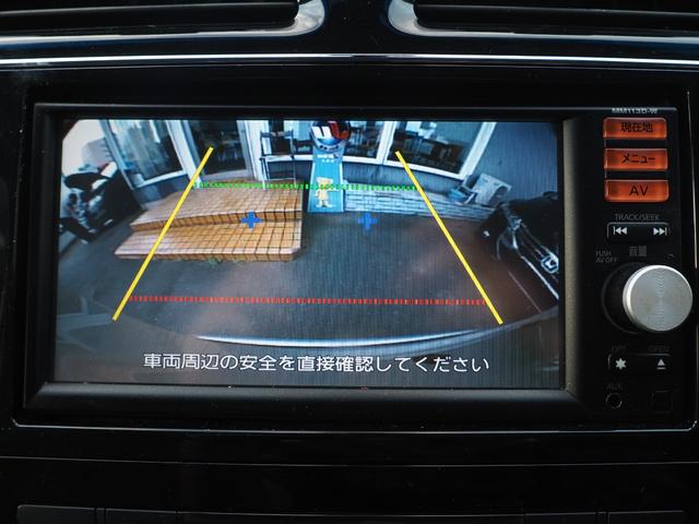 セレナ ４ＷＤ　後期　２０Ｘ　地デジＳＤナビ　バックカメラ　電動ドア　新品黒革仕様　スマートキー　８人乗り　フォグランプ　右側オートクロージャードア　ＵＳＢオーディオ　ＳＤ　ＣＤ　クルコン　衝突軽減ブレーキ　レーンアシスト　横滑り防止　ｉ－ＳＴＯＰ　リアヒーター　ＥＴＣ（18枚目）