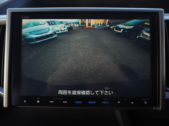 ステップワゴン 後期　Ｇ　Ｅセレクション　純正９型ナビ　ＡＬＰＩＮＥモニター　電動ドア　スマートキー　８人乗り　社外１５インチアルミ　地デジＴＶ　Ｂｌｕｅｔｏｏｔｈ　ＣＤ録音　ＤＶＤ　ＳＤ　ＵＳＢ　バックカメラ　ＥＴＣ　クルコン　横滑り防止　ｉ－ＳＴＯＰ　関東１オーナー　禁煙車（18枚目）