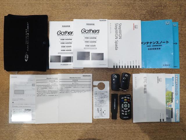 ステップワゴン 後期　Ｇ　Ｅセレクション　純正９型ナビ　ＡＬＰＩＮＥモニター　電動ドア　スマートキー　８人乗り　社外１５インチアルミ　地デジＴＶ　Ｂｌｕｅｔｏｏｔｈ　ＣＤ録音　ＤＶＤ　ＳＤ　ＵＳＢ　バックカメラ　ＥＴＣ　クルコン　横滑り防止　ｉ－ＳＴＯＰ　関東１オーナー　禁煙車（24枚目）