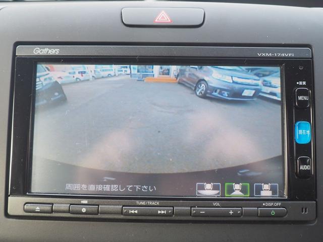 フリード＋ Ｇ　純正ギャザズ地デジＳＳＤナビ　バックカメラ　電動ドア　５人乗り　フルフラット車中泊機能　スマートキー　右側オートクロージャードア　Ｂｌｕｅｔｏｏｔｈ　ＣＤ　ＤＶＤビデオ　ＳＤオーディオ　横滑り防止ＶＳＡ　ｉ－Ｓｔｏｐ　ビルトインＥＴＣ　関西仕入　禁煙者（21枚目）