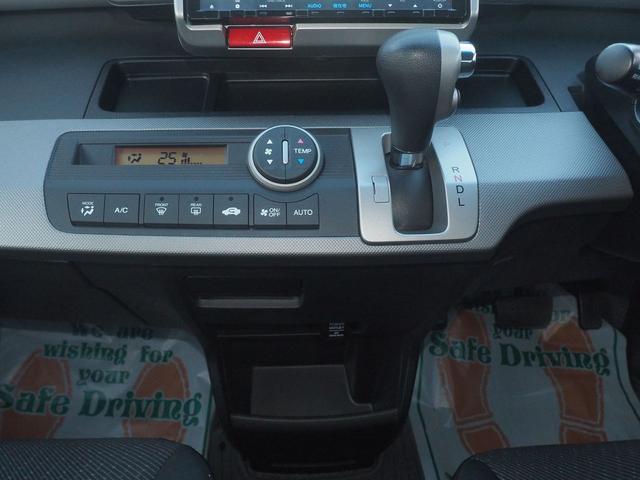 フリードハイブリッド ハイブリッド　９型ナビ　バックカメラ　電動ドア　６人乗り　２列目キャプテンシート　右側オートクロージャードア　社外１７インチアルミ　純正エアロ　テールゲートスポイラー　ＬＥＤテール　キーレス　地デジＴＶ　ＣＤ録音　ＳＤオーディオ　横滑り防止　ＥＴＣ　禁煙車（22枚目）