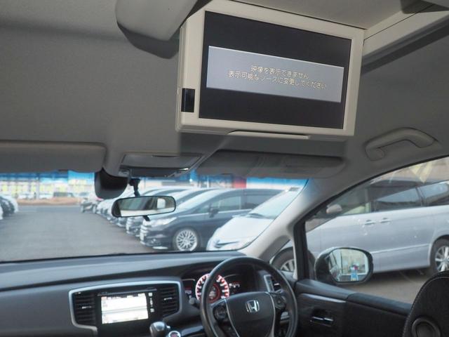 オデッセイ アブソルート　純正ナビ　フリップダウンモニター　両側電動ドア　７人　スマートキー　ハーフレザーシート　ＬＥＤライト　純正１８インチアルミ　Ｂｌｕｅｔｏｏｔｈ　ＨＤＭＩ　ＵＳＢ　ＤＶＤ　全周囲カメラ　クルコン　衝突軽減ブレーキ　横滑り防止　ＥＴＣ　名古屋仕入　禁煙（20枚目）