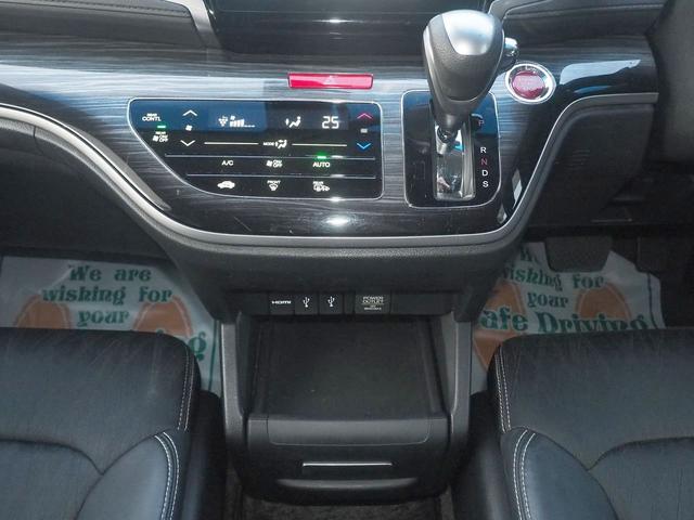 オデッセイ アブソルート　純正ナビ　フリップダウンモニター　両側電動ドア　７人　スマートキー　ハーフレザーシート　ＬＥＤライト　純正１８インチアルミ　Ｂｌｕｅｔｏｏｔｈ　ＨＤＭＩ　ＵＳＢ　ＤＶＤ　全周囲カメラ　クルコン　衝突軽減ブレーキ　横滑り防止　ＥＴＣ　名古屋仕入　禁煙（22枚目）