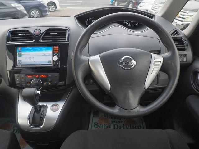 セレナ ４ＷＤ後期　２０Ｘ　ＳＤナビ　バックカメラ　１オーナー　禁煙　スマートキー　８人乗り　１５インチアルミ　両側オートクロージャードア　ＵＳＢオーディオ　ＳＤオーディオ　ＣＤ　クルコン　衝突軽減ブレーキ　レーンアシスト　横滑り防止　ｉ－ＳＴＯＰ　リアヒーター　ＥＴＣ（11枚目）