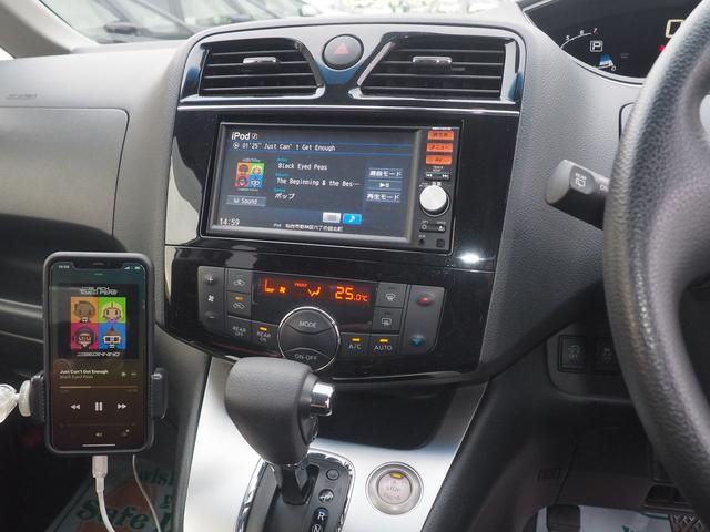 セレナ ４ＷＤ後期　２０Ｘ　ＳＤナビ　バックカメラ　１オーナー　禁煙　スマートキー　８人乗り　１５インチアルミ　両側オートクロージャードア　ＵＳＢオーディオ　ＳＤオーディオ　ＣＤ　クルコン　衝突軽減ブレーキ　レーンアシスト　横滑り防止　ｉ－ＳＴＯＰ　リアヒーター　ＥＴＣ（17枚目）