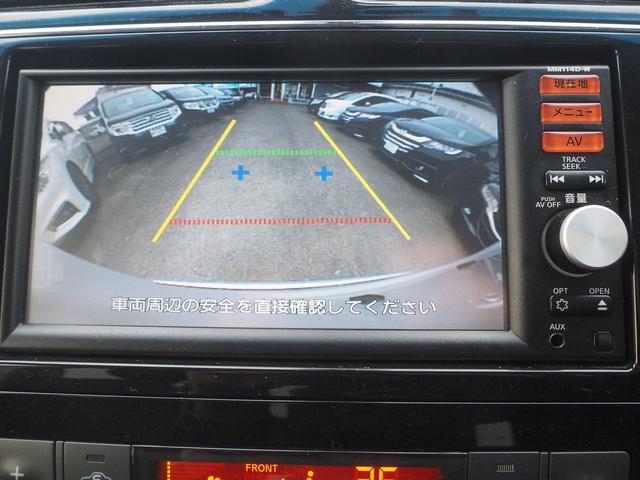 セレナ ４ＷＤ後期　２０Ｘ　ＳＤナビ　バックカメラ　１オーナー　禁煙　スマートキー　８人乗り　１５インチアルミ　両側オートクロージャードア　ＵＳＢオーディオ　ＳＤオーディオ　ＣＤ　クルコン　衝突軽減ブレーキ　レーンアシスト　横滑り防止　ｉ－ＳＴＯＰ　リアヒーター　ＥＴＣ（18枚目）