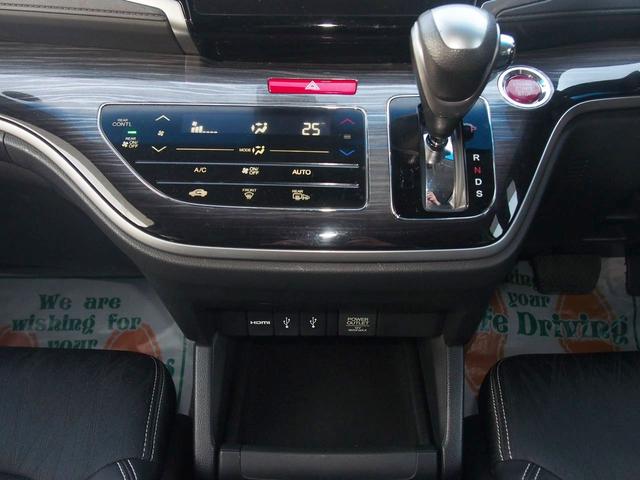 オデッセイ アブソルート　純正ナビ　フリップダウンモニター　両側電動ドア　７人　スマートキー　ハーフレザーシート　ＬＥＤライト　１８インチアルミ　Ｂｌｕｅｔｏｏｔｈ　ＨＤＭＩ　ＵＳＢ　ＤＶＤ　バックカメラ　クルコン　衝突軽減ブレーキ　横滑り防止　ｉ－Ｓｔｏｐ　ＥＴＣ　禁煙車（23枚目）