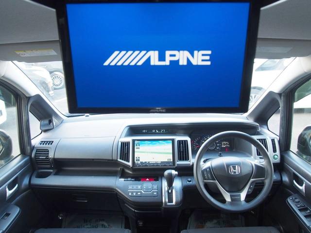 ステップワゴンスパーダ 後期型　パワーエディション　９型ナビ　ＡＬＰＩＮＥモニター　両側電動ドア　８人乗り　スマートキー　ＨＩＤ　純正１６インチアルミ　革巻ハンドル　ＣＤ録音　ＤＶＤ　ＵＳＢ　ＳＤオーディオ　バックカメラ　ＥＴＣ　横滑り防止ＶＳＡ　ｉ－ＳＴＯＰ　関東１オーナー　禁煙車（10枚目）