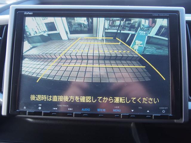 ステップワゴンスパーダ 後期型　パワーエディション　９型ナビ　ＡＬＰＩＮＥモニター　両側電動ドア　８人乗り　スマートキー　ＨＩＤ　純正１６インチアルミ　革巻ハンドル　ＣＤ録音　ＤＶＤ　ＵＳＢ　ＳＤオーディオ　バックカメラ　ＥＴＣ　横滑り防止ＶＳＡ　ｉ－ＳＴＯＰ　関東１オーナー　禁煙車（17枚目）