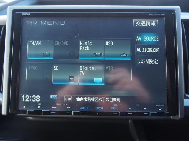 ステップワゴンスパーダ 後期型　パワーエディション　９型ナビ　ＡＬＰＩＮＥモニター　両側電動ドア　８人乗り　スマートキー　ＨＩＤ　純正１６インチアルミ　革巻ハンドル　ＣＤ録音　ＤＶＤ　ＵＳＢ　ＳＤオーディオ　バックカメラ　ＥＴＣ　横滑り防止ＶＳＡ　ｉ－ＳＴＯＰ　関東１オーナー　禁煙車（18枚目）