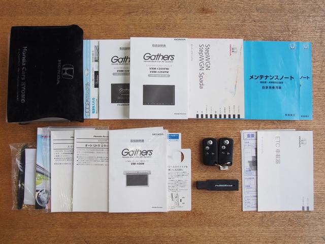 ステップワゴンスパーダ 後期　Ｚ　９型ナビ　後席モニター　両側電動ドア　新品黒革仕様　７人乗り　スマートキー　ＨＩＤライト　純正１６インチアルミ　革巻ハンドル　地デジＴＶ　ＵＳＢ　ＣＤ録音　ＤＶＤ　ＳＤ　バックカメラ　ＥＴＣ　クルコン　横滑り防止　ｉ－ＳＴＯＰ　関東１オーナー　禁煙車（24枚目）