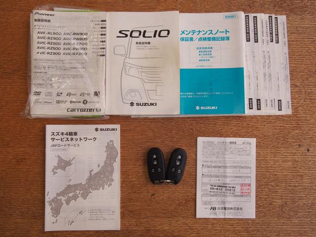 ソリオ ハイブリッドＭＺ　メモリーナビ　バックカメラ　両側電動ドア　スマートキー　ＨＩＤ　１５インチアルミ　革巻ハンドル　Ｂｌｕｅｔｏｏｔｈ　ＤＶＤ　ＣＤ　クルコン　ｉ－ＳＴＯＰ　横滑り防止　誤発進抑制　衝突軽減ブレーキ　レーンアシスト　シートヒーター　ＥＴＣ　禁煙車（24枚目）