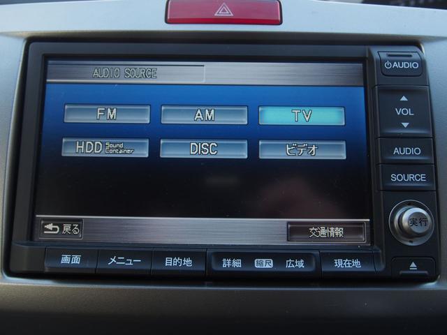 フリードハイブリッド ジャストセレクション　ＨＤＤナビ　後席モニター　バックカメラ　電動ドア　６人乗り　スマートキー　２列目キャプテンシート　右側オートクロージャードア　純正エアロ　ＨＩＤライト　ウィンカードアミラー　１セグＴＶ　ＤＶＤ　ＣＤ録音　クルコン　横滑り防止　ＥＴＣ　禁煙車（18枚目）