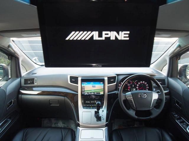 アルファード ４ＷＤ後期３５０Ｓ　９型ナビ　ＡＬＰＩＮＥモニター　黒革仕様　両側電動ドア　スマートキー　ＨＩＤ　ウッドコンビハン　Ｂｌｕｅｔｏｏｔｈ　ＤＶＤ　ＣＤ録音　バックカメラ　フロントカメラ　コーナーセンサー　リアヒーター　横滑り防止　クルコン　ＥＴＣ　禁煙車　関西仕入（10枚目）