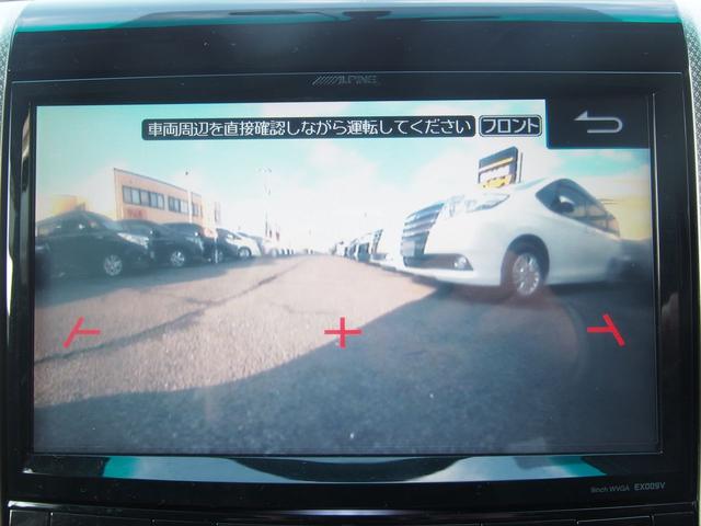 アルファード ４ＷＤ後期３５０Ｓ　９型ナビ　ＡＬＰＩＮＥモニター　黒革仕様　両側電動ドア　スマートキー　ＨＩＤ　ウッドコンビハン　Ｂｌｕｅｔｏｏｔｈ　ＤＶＤ　ＣＤ録音　バックカメラ　フロントカメラ　コーナーセンサー　リアヒーター　横滑り防止　クルコン　ＥＴＣ　禁煙車　関西仕入（18枚目）