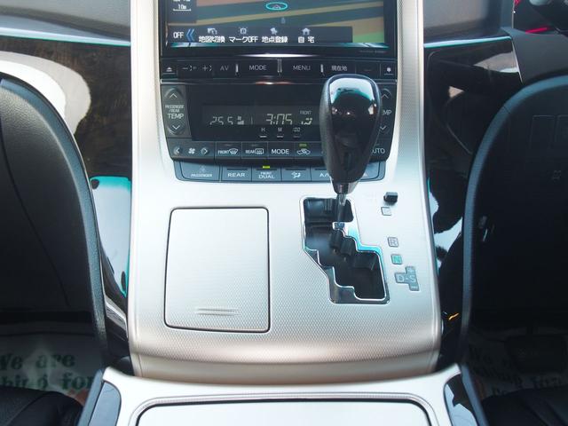 アルファード ４ＷＤ後期３５０Ｓ　９型ナビ　ＡＬＰＩＮＥモニター　黒革仕様　両側電動ドア　スマートキー　ＨＩＤ　ウッドコンビハン　Ｂｌｕｅｔｏｏｔｈ　ＤＶＤ　ＣＤ録音　バックカメラ　フロントカメラ　コーナーセンサー　リアヒーター　横滑り防止　クルコン　ＥＴＣ　禁煙車　関西仕入（21枚目）