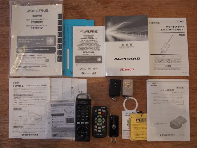 アルファード ４ＷＤ後期３５０Ｓ　９型ナビ　ＡＬＰＩＮＥモニター　黒革仕様　両側電動ドア　スマートキー　ＨＩＤ　ウッドコンビハン　Ｂｌｕｅｔｏｏｔｈ　ＤＶＤ　ＣＤ録音　バックカメラ　フロントカメラ　コーナーセンサー　リアヒーター　横滑り防止　クルコン　ＥＴＣ　禁煙車　関西仕入（26枚目）