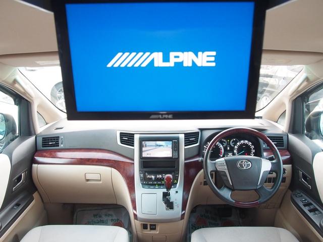 ヴェルファイア ４ＷＤ　２．４Ｘ　ＨＤＤナビ　ＡＬＰＩＮＥモニター　電動ドア　エンジンオイル消費対策済　８人　スマートキー　ＨＩＤ　ウッドコンビハン　Ｂｌｕｅｔｏｏｔｈ　ＤＶＤ　ＣＤ　バックカメラ　コーナーセンサー　リアヒーター　横滑り防止　エンスタ　ＥＴＣ　１オーナー　禁煙車（10枚目）