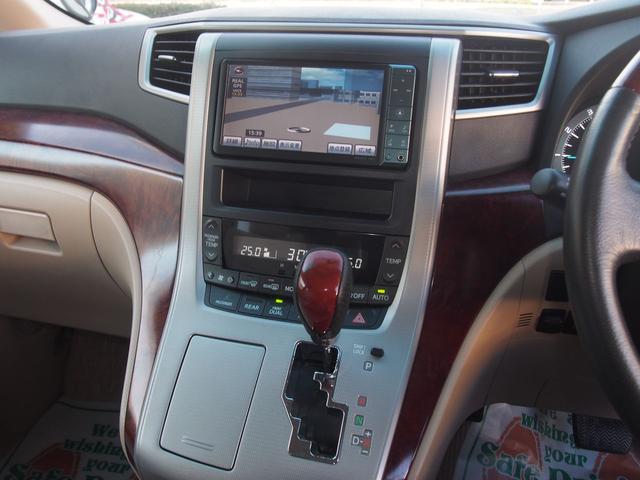 ヴェルファイア ４ＷＤ　２．４Ｘ　ＨＤＤナビ　ＡＬＰＩＮＥモニター　電動ドア　エンジンオイル消費対策済　８人　スマートキー　ＨＩＤ　ウッドコンビハン　Ｂｌｕｅｔｏｏｔｈ　ＤＶＤ　ＣＤ　バックカメラ　コーナーセンサー　リアヒーター　横滑り防止　エンスタ　ＥＴＣ　１オーナー　禁煙車（16枚目）