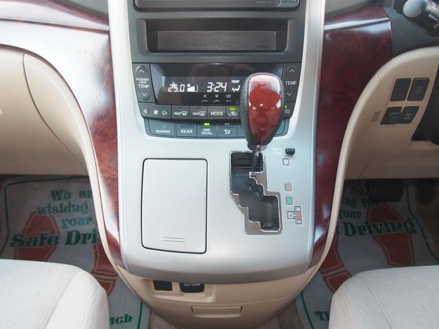 ヴェルファイア ４ＷＤ　２．４Ｘ　ＨＤＤナビ　ＡＬＰＩＮＥモニター　電動ドア　エンジンオイル消費対策済　８人　スマートキー　ＨＩＤ　ウッドコンビハン　Ｂｌｕｅｔｏｏｔｈ　ＤＶＤ　ＣＤ　バックカメラ　コーナーセンサー　リアヒーター　横滑り防止　エンスタ　ＥＴＣ　１オーナー　禁煙車（21枚目）