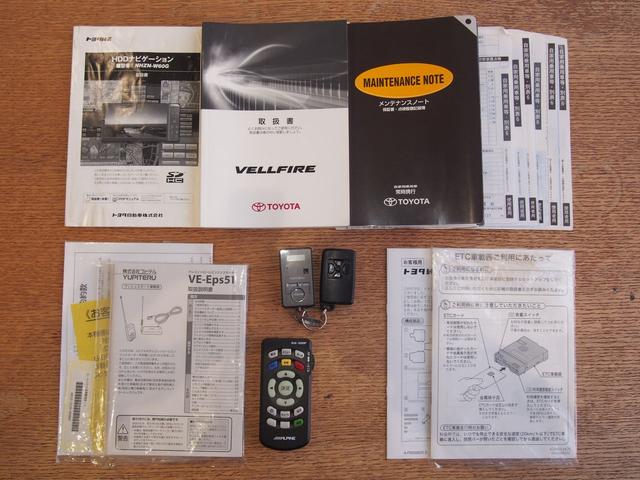 ヴェルファイア ４ＷＤ　２．４Ｘ　ＨＤＤナビ　ＡＬＰＩＮＥモニター　電動ドア　エンジンオイル消費対策済　８人　スマートキー　ＨＩＤ　ウッドコンビハン　Ｂｌｕｅｔｏｏｔｈ　ＤＶＤ　ＣＤ　バックカメラ　コーナーセンサー　リアヒーター　横滑り防止　エンスタ　ＥＴＣ　１オーナー　禁煙車（24枚目）