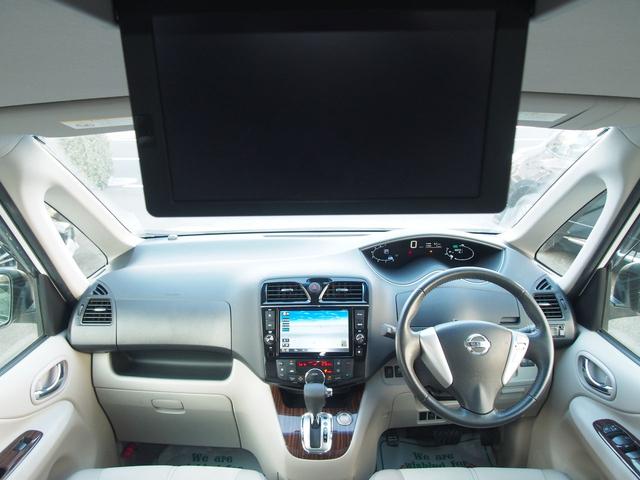 セレナ ２０Ｇ　ＳＨＶ　８型ナビ　１１型後席モニター　両側電動ドア　ハーフレザー　スマートキー　地デジＴＶ　Ｂｌｕｅｔｏｏｔｈ　ＤＶＤ　ＣＤ録音　ＳＤ　クルコン　横滑り防止　衝突軽減ブレーキ　レーンアシスト　バックカメラ　リアヒーター　ＥＴＣ　禁煙車　関東１オーナー（10枚目）