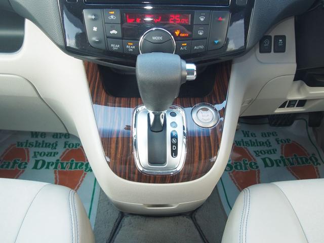 セレナ ２０Ｇ　ＳＨＶ　８型ナビ　１１型後席モニター　両側電動ドア　ハーフレザー　スマートキー　地デジＴＶ　Ｂｌｕｅｔｏｏｔｈ　ＤＶＤ　ＣＤ録音　ＳＤ　クルコン　横滑り防止　衝突軽減ブレーキ　レーンアシスト　バックカメラ　リアヒーター　ＥＴＣ　禁煙車　関東１オーナー（21枚目）