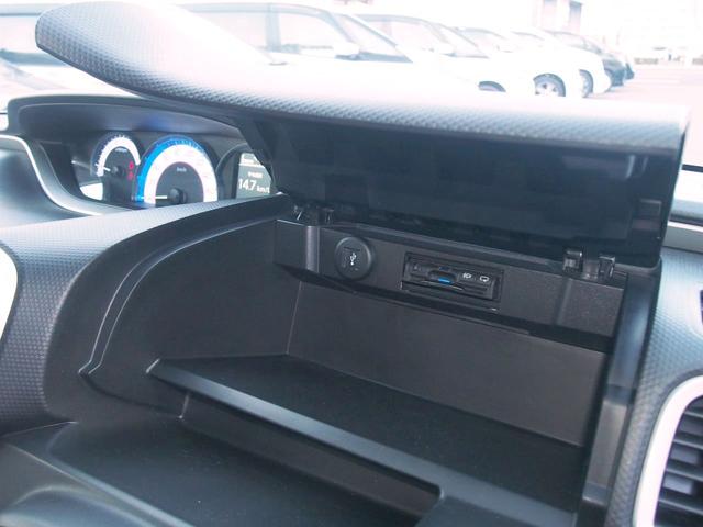 ソリオバンディット ハイブリッドMV 地デジSDナビ 全方位カメラ 両側電動ドア スマートキー LEDライト 15inアルミ シートヒーター Appleカープレイ Bluetooth DVD USB クルコン 横滑り防止 衝突軽減ブレーキ レーンアシスト ETC 1オーナー 禁煙車(23枚目)