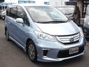 HONDA FREED HYBRID