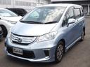 HONDA FREED HYBRID