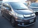 HONDA FREED SPIKE HYBRID